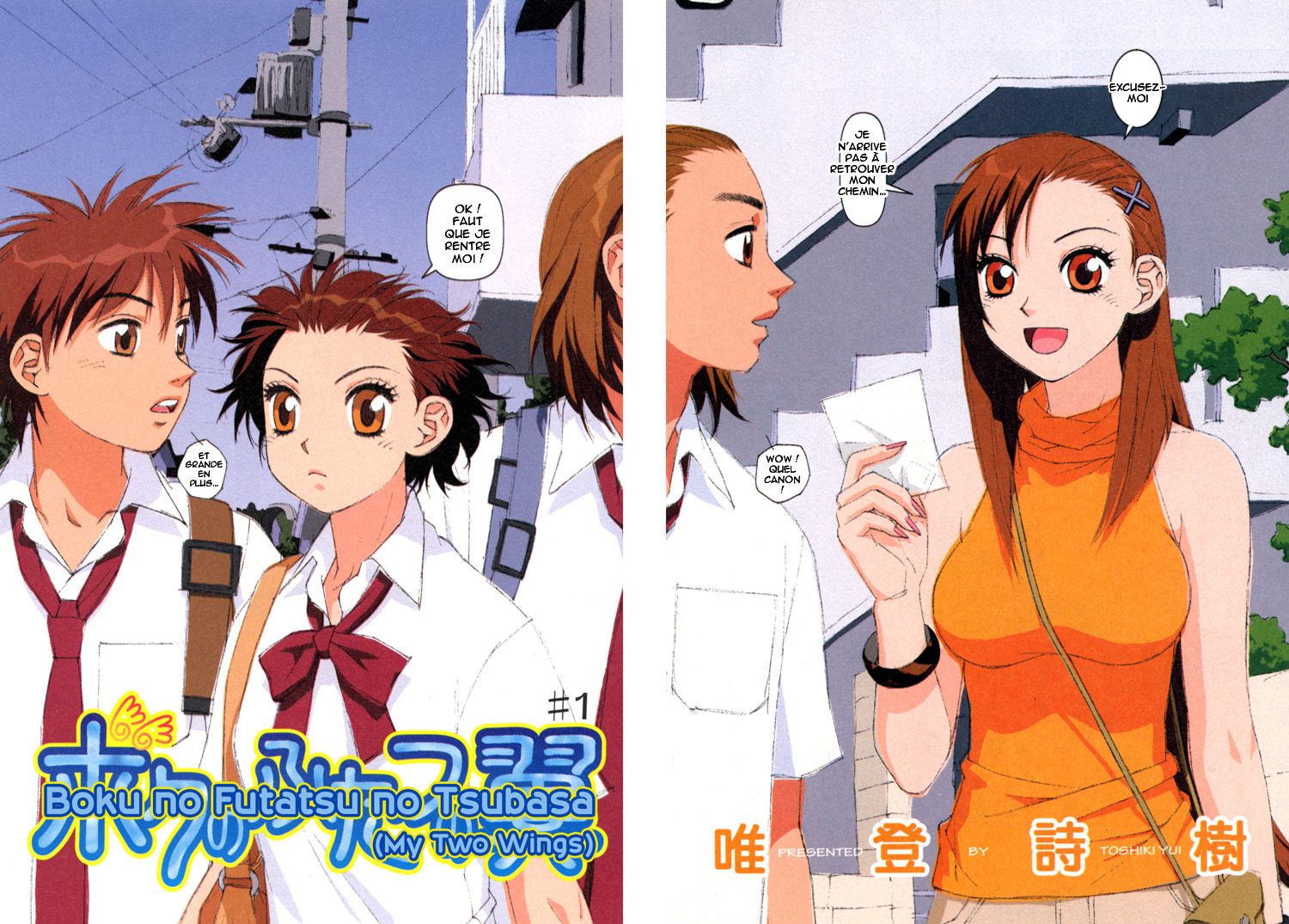 img Boku no Futatsu no Tsubasa 5